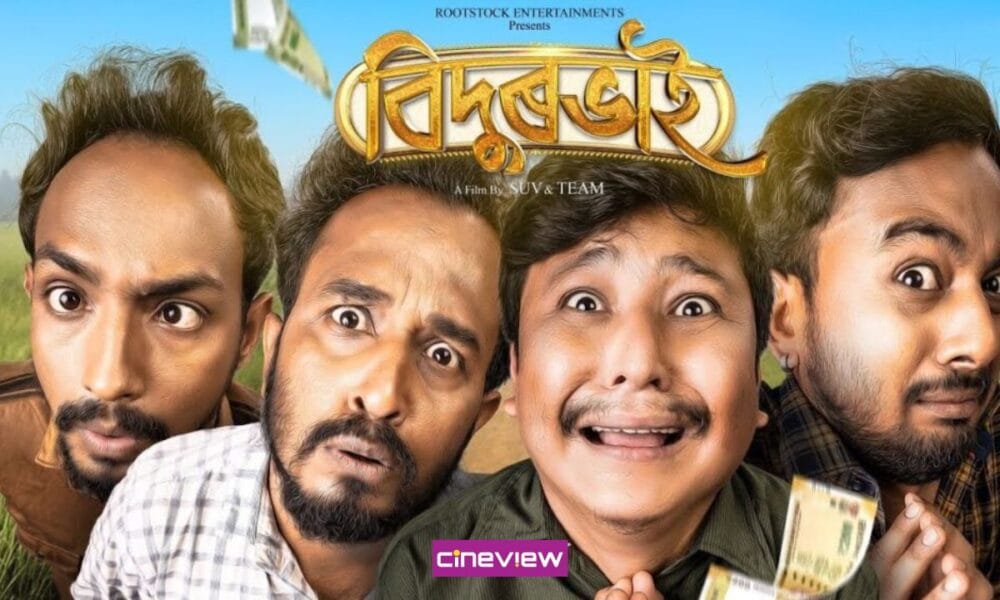 Bidurbhai’s Shocking Caricature of Queers_ Painful but Not Surprising