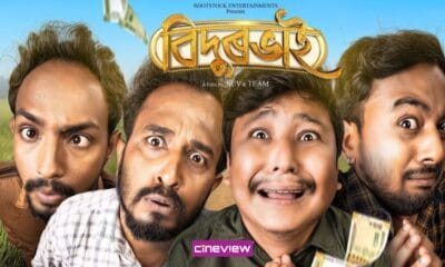 Bidurbhai’s Shocking Caricature of Queers_ Painful but Not Surprising